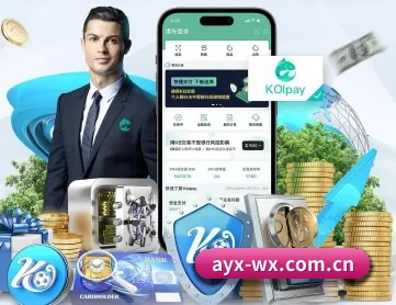 爱游戏体育 APP | AYX